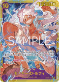 One Piece - Monkey.D.Luffy - OP05-119 - JP - Awakening of the New Era
