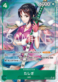One Piece - Tashigi - EB03-018 - Alt Art - JP - Heroines Edition