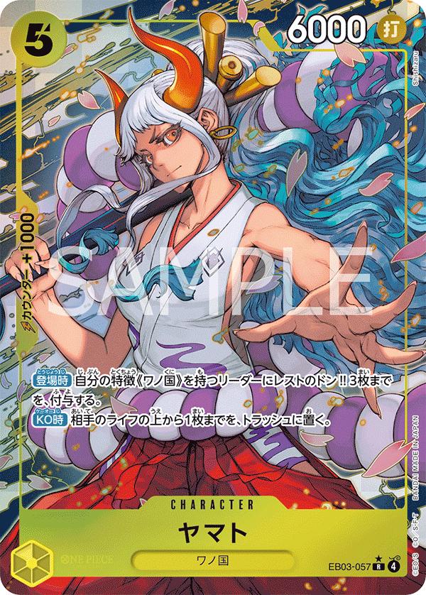 One Piece - Yamato - EB03-057 - Alt Art - JP - Heroines Edition