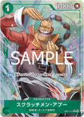 One Piece - Scratchmen Apoo - EB01-015 - JP - Extra Booster Memorial Collection