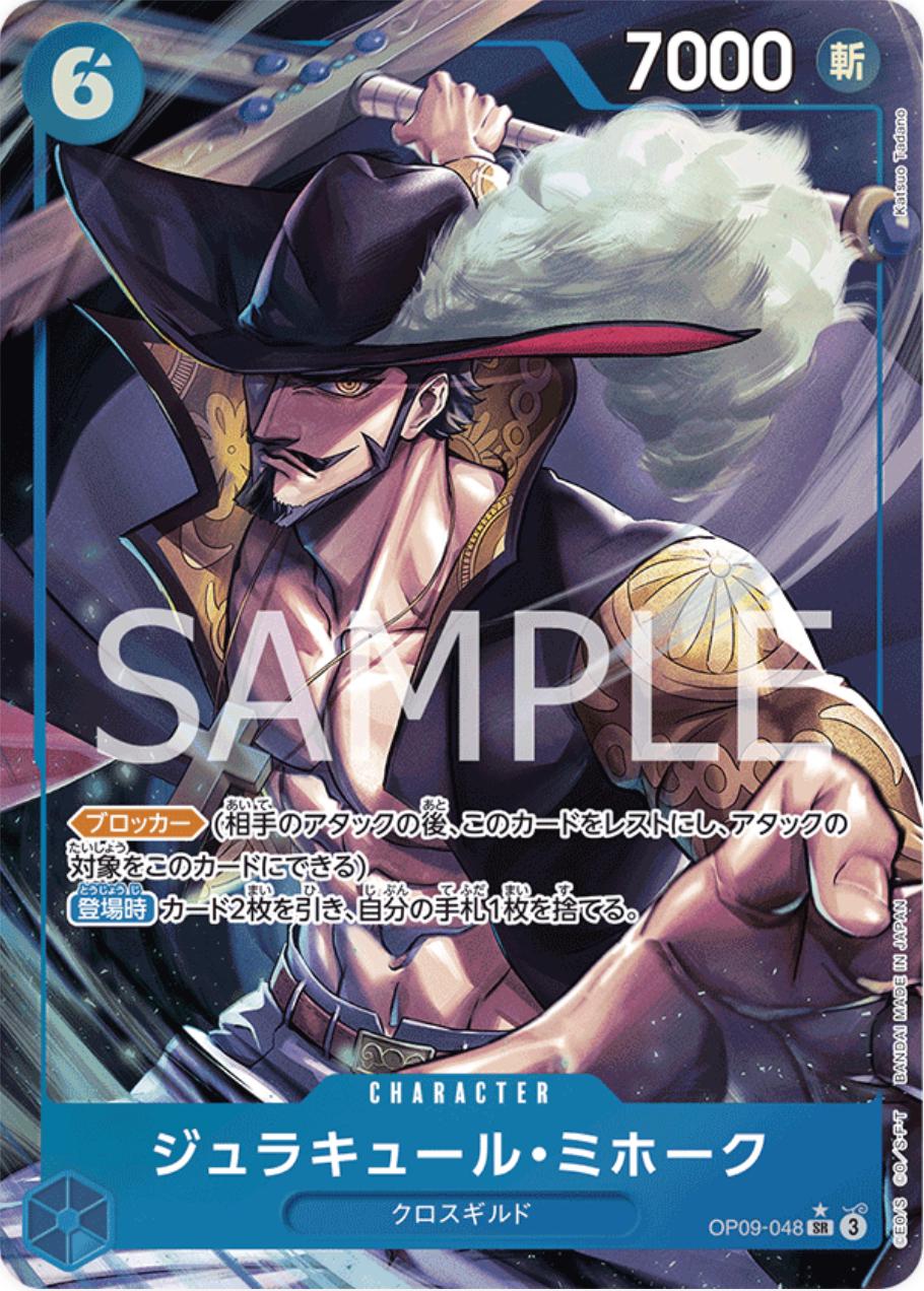One Piece - Dracule Mihawk - OP09-048 - JP - Emperors in the New World