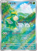 Pokémon TCG - Deerling - 091/086 - JP -  White Flare