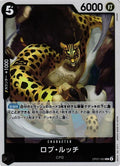 One Piece - Rob Lucci - OP07-093 - JP - 500 Years in the Future