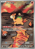 Pokémon TCG - Numel - 198/193 - JP - Mega Dream Ex