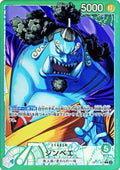 One Piece - Jinbe - OP11-021 - JP - Fist of Divine Speed