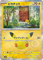 Pokémon TCG - Bundle - M6a 30th Celebration - JP
