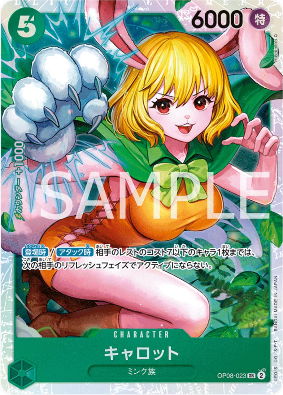 One Piece - Carrot - OP08-023 - JP - Two Legends