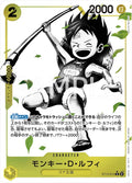 One Piece - Monkey.D.Luffy - ST13-014 - JP - Ultra Deck The Three Brothers