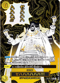 One Piece - Zehahahahaha! - OP16-116 - JP -The Time of Battle