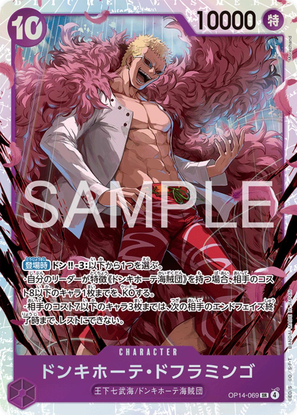 One Piece - Donquixote Doflamingo - OP14-069 - JP - Azure Sea's Seven