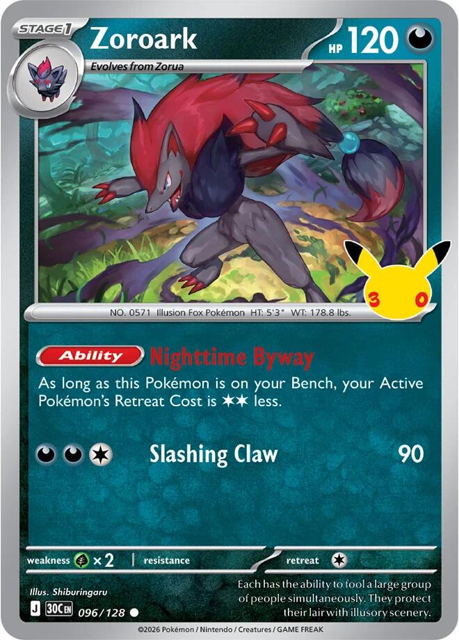 Pokémon TCG - Bundle - M6a 30th Celebration - EN