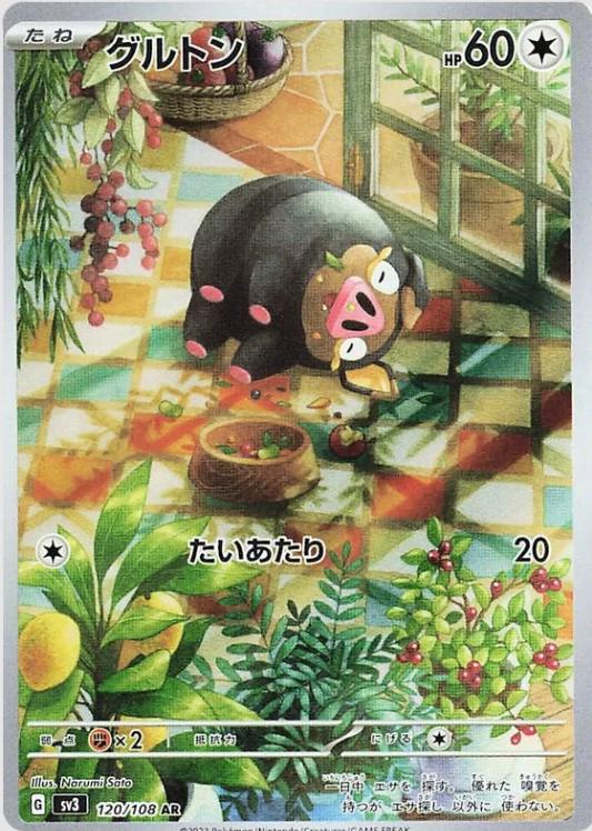 Pokémon TCG - Lechonk - 120/108 - JP - Ruler of the Black Flame