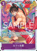 One Piece - Luffy-Tarou - ST18-005 - Starter Deck 18: Monkey.D.Luffy