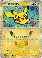 Pokémon TCG - Bundle - M6a 30th Celebration - JP