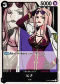 One Piece - Hina - ST06-008 - JP - Starter Deck 6 Absolute Justice