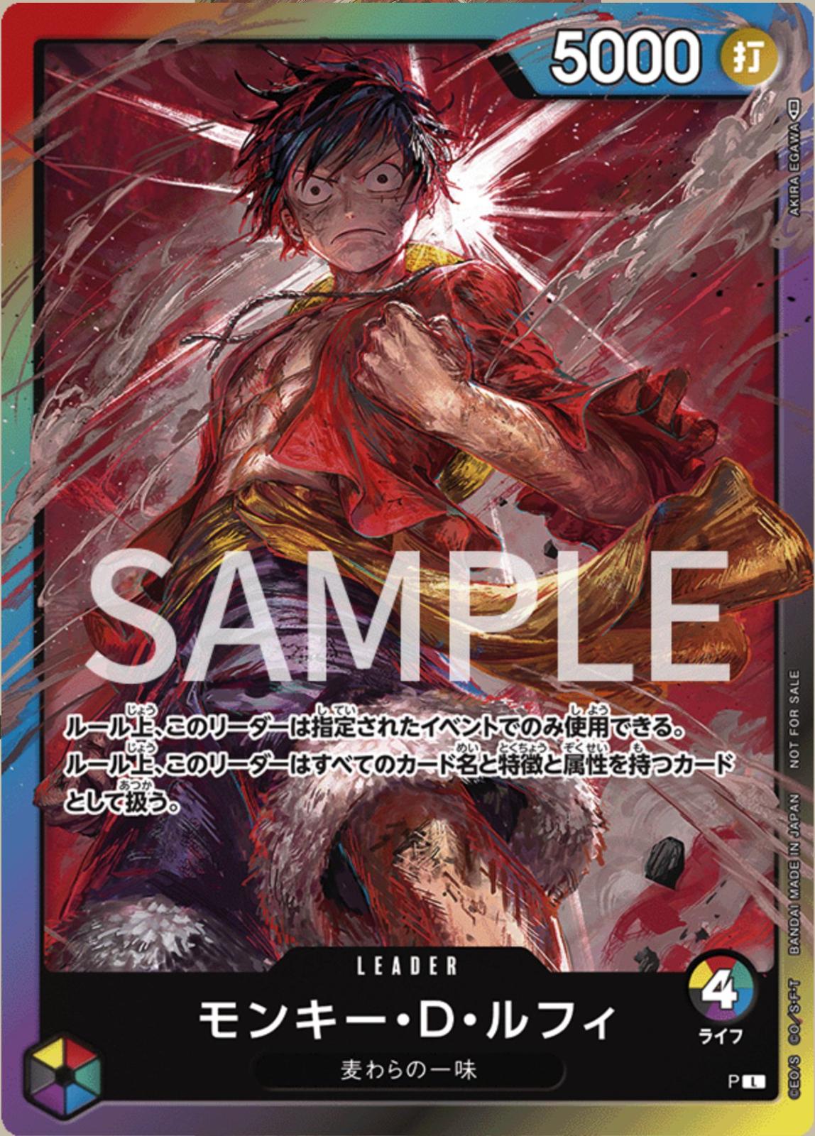 One Piece - Monkey.D.Luffy - P-047 - Promo - Battle Vol. 1