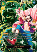 One Piece - Smoker [SP] OP10-030 - JP - Carrying on His Will