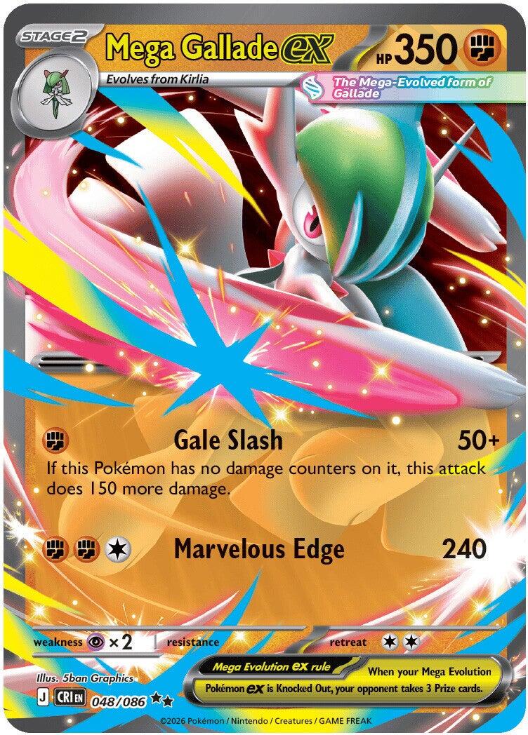 Pokémon TCG - Mega Gallade ex - 048/086 - Chaos Rising