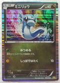 ポケモン TCG - スレイキング ex - 147/191 - ダブルレア - 湧き上がる火花
