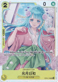 One Piece - Kouzuki Hiyori - OP06-106 - JP - Wings of the Captain