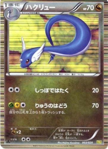 ポケモン TCG - スレイキング ex - 147/191 - ダブルレア - 湧き上がる火花