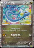 ポケモン TCG - スレイキング ex - 147/191 - ダブルレア - 湧き上がる火花
