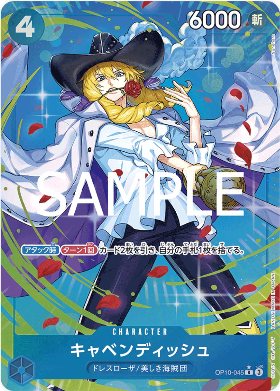 One Piece - Cavendish - OP10-045 - JP - Royal Blood