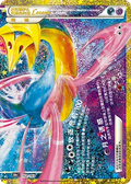 Pokémon TCG - Darkrai & Cresselia LEGEND - 152/103 - Chinese 30th Celebration
