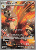 Pokemon TCG - Blaziken - 101/098 - JP - Glory of Team Rocket