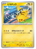Pokemon TCG - Pikachu - 197/SV-P - Japanese Promo