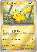 Pokémon TCG - Pikachu - 025/165 - JP - SV151