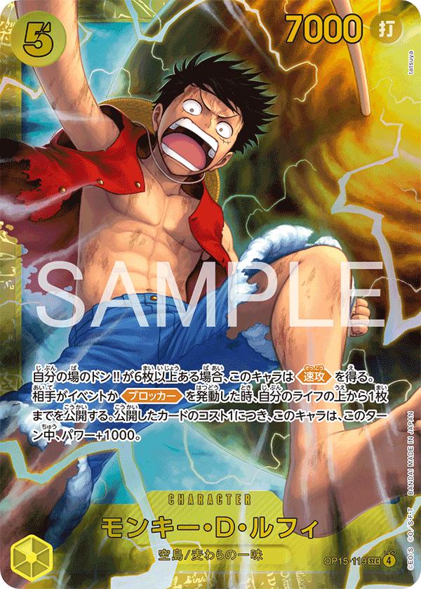 One Piece - Monkey.D.Luffy - OP15-119 - JP - Adventure on Kami's Island