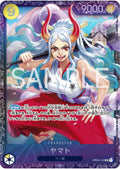 One Piece - Yamato - OP04-112 - JP - Kingdoms of Intrigue