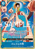 One Piece - Gum-Gum Rain - OP02-068 - JP - Premium Booster 2