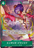 One Piece - Emporio.Ivankov - OP16-026 - JP - The Time of Battle