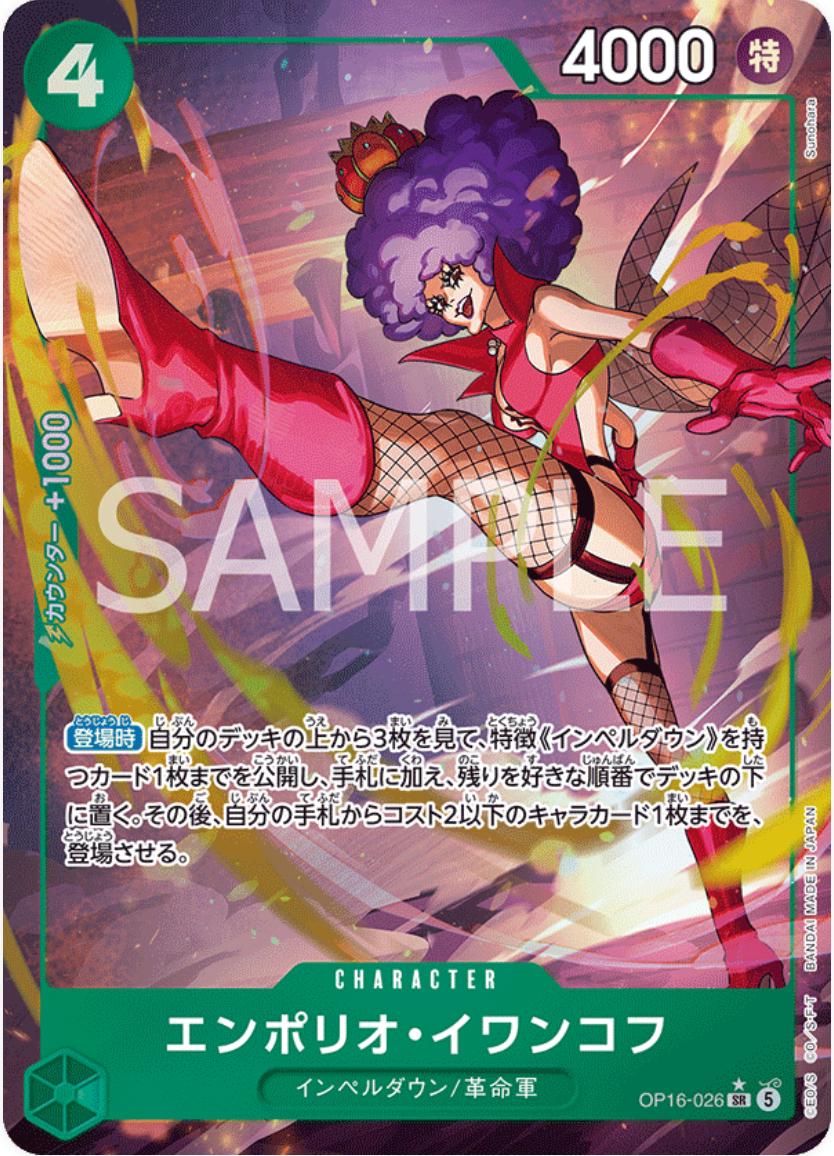 One Piece - Emporio.Ivankov - OP16-026 - JP - The Time of Battle