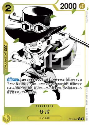 One Piece - Sabo - ST13-007 - JP - Ultra Deck The Three Brothers
