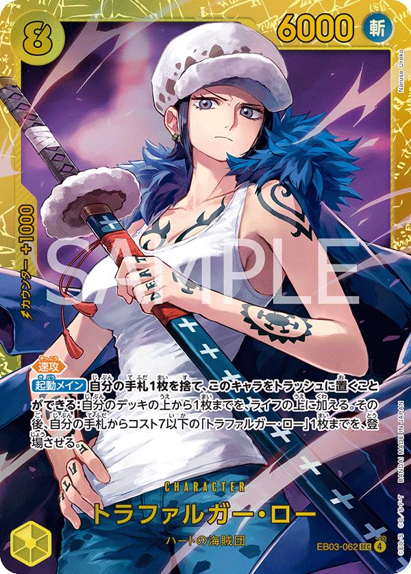 One Piece - Trafalgar Law - EB03-062 - JP - Heroines Edition
