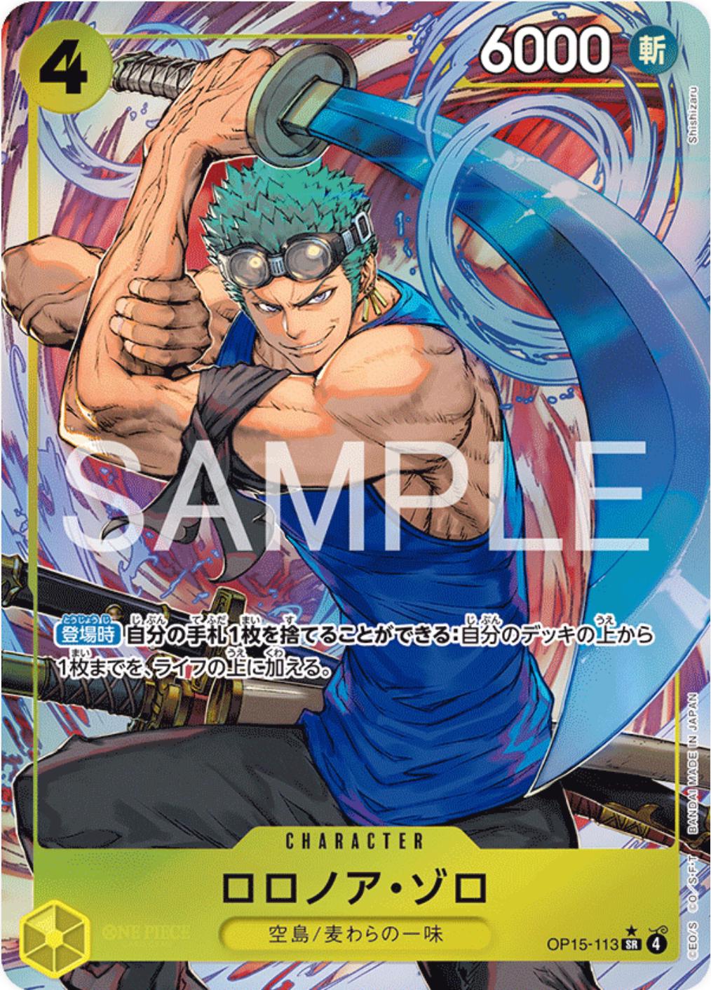 One Piece - Roronoa Zoro - OP15-113 - JP - Adventure on Kami's Island