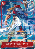 One Piece - Edward.Newgate - OP16-003 - JP - The Time of Battle