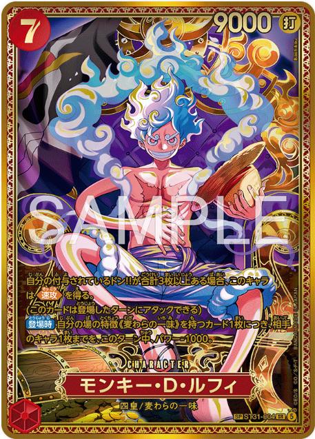 One Piece - Monkey.D.Luffy [SP] ST31-004 - JP - World's Strongest Warriors