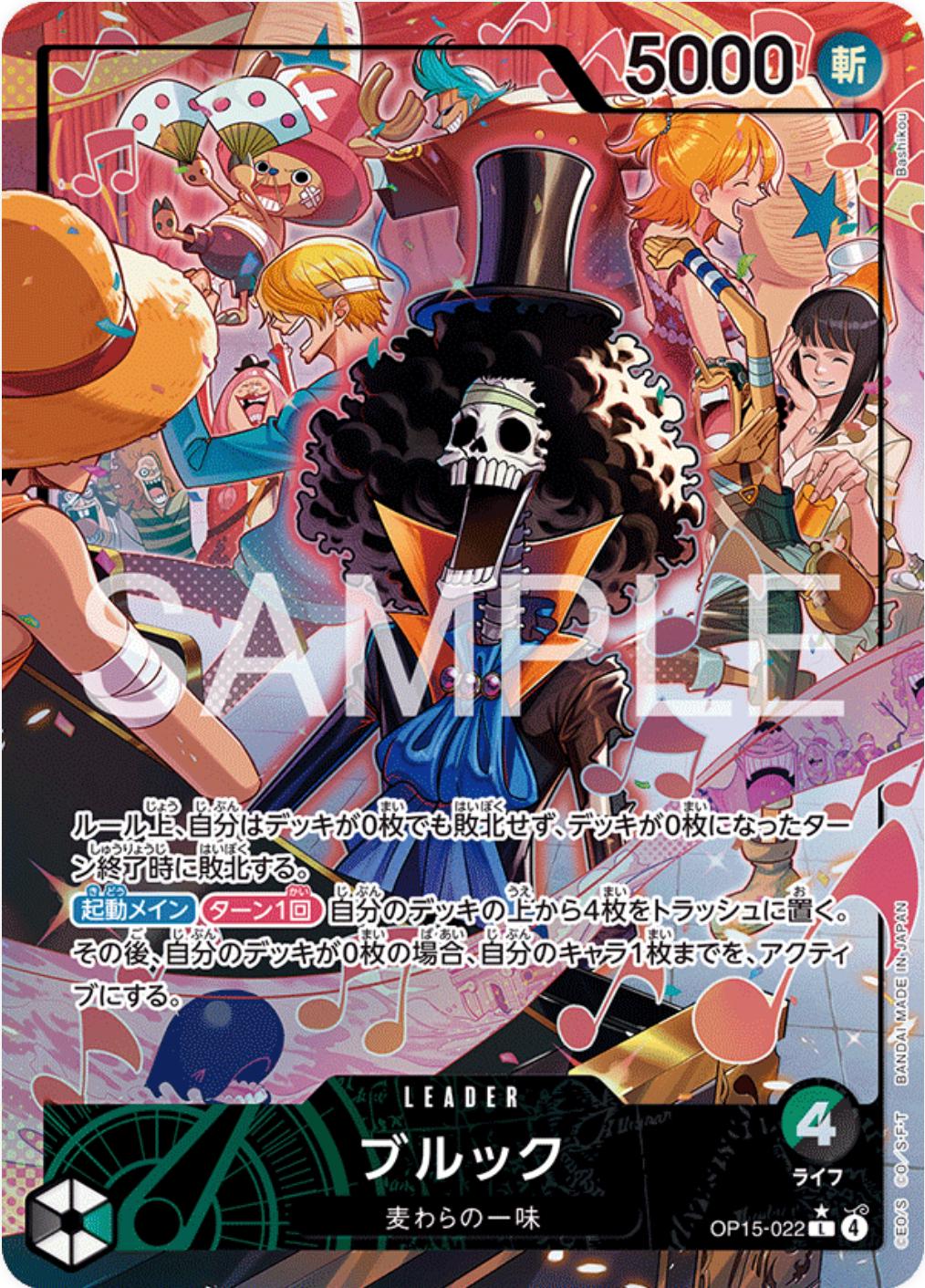 One Piece - Brook - OP15-022 - JP - Adventure on Kami's Island