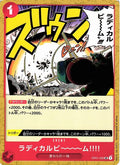 One Piece - Radical Beam!! - OP01-029 - JP - Romance Dawn
