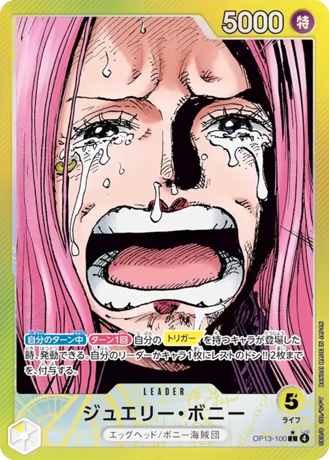 One Piece - Jewelry Bonney - OP13-100 - JP - Carrying on His Will