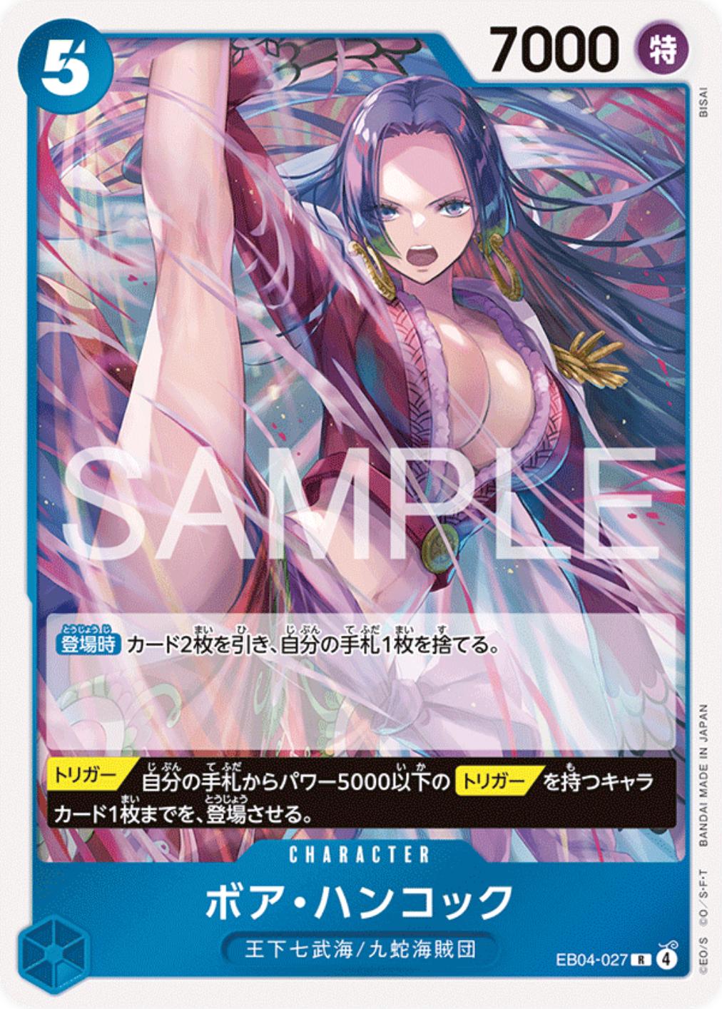 One Piece - Boa Hancock - EB04-027 - JP - Extra Booster Egghead Crisis