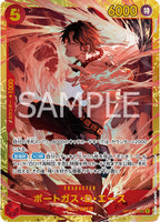 One Piece - Portgas.D.Ace - OP16-118 - JP - The Time of Battle