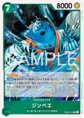One Piece - Jinbe - EB04-015 - JP - Extra Booster Egghead Crisis