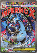 Pokémon TCG - Mega Charizard X ex - 223/193 - JP - Mega Dream Ex
