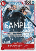 One Piece - Trafalgar Law - PRB02-002 - JP - Premium Booster 2