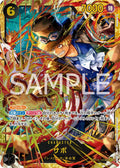 One Piece - Sabo - OP13-120 - JP - Carrying on His Will